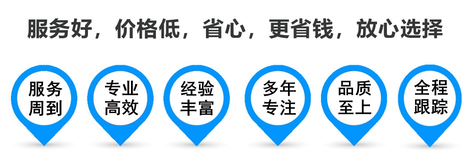 潼关货运专线 上海嘉定至潼关物流公司 嘉定到潼关仓储配送